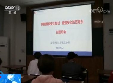 讓現場同學們加深了對超微粉碎機總體國家安全觀的認識和理解