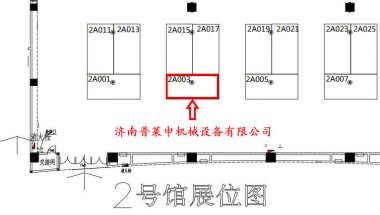 結合中醫藥健康產業的綠色發展、養生文化、跨境采購超微粉碎機等先進理念和行業前沿科技開展一系列的展覽展示、會議論壇和經貿活