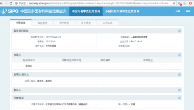 在低溫環境下依然可以有氣流粉碎機很好的粉碎效果； 4、負壓密封